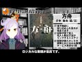 【30秒動画】 方舟【 ミステリ】