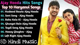 Ajay Hooda New Songs | New Haryanvi Song Jukebox 2021 | Ajay Hooda Best Haryanvi Songs Jukebox | 8D