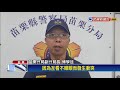 酒後互看不順眼 苗栗ktv外凌晨爆發群架－民視新聞