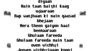 Umraan Langiyaan Full Lyrics #Cokestudio #Umranlangiyaan #lyrics ##AliSethi #NabeelShaukatAli