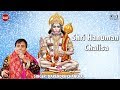 Hanuman Chalisa | हनुमान चालीसा | Narendra Chanchal | Hanuman Songs | Bajrangbali Bhajan