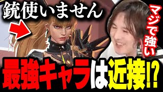 【マーベルOW】最有力最強キャラは近接のみ⁉剣を振り回すだけで大量キルが取れてしまうマジックが強すぎる！【MARVELRIVALS】