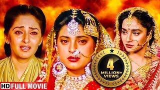 Most Popular Heart Touching Hindi Movie | Juhi Chawla, Nagma | Bewafa Se Wafa | Full HD Hindi Movies