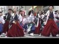 カッコイイ！素晴らしい演舞 水戸藩yosakoi連 2016 黒潮よさこい 銀座通り会場 awesome groovy dance