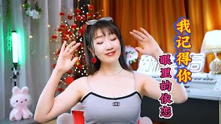 热播剧《狂飙》插曲《我记得你眼里的依恋》音乐磁场， 太经典了