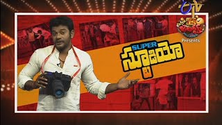 Extra Jabardasth - 28th November 2014 - ఎక్స్ ట్రా జబర్దస్త్ – Full Episode