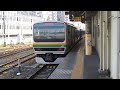 jr東日本 e233系3000番台 宮ヤマ u621編成 10両 e231系1000番台 u51編成 5両 15両編成 普通 逗子 行 宇都宮線 宇都宮駅 10番線を発車