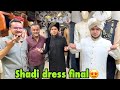 Chote bhai ke shadi ke dress final hogaye😍 | Konsa passand aya sabko?😳