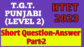 📢Htet Level 2 Tgt Punjabi Last Time Revision 6 to 10th class Htet punjabi Part-2(1 December 2023)