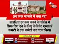 ट्रांसपोर्ट नगर योजना के धरातल पर उतरने की उम्मीद खास रिपोर्ट jda rajasthan government