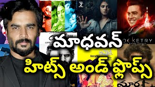 Madhavan Hits and Flops all telugu movies list upto Rocketry movie review
