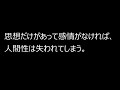 30.チャールズ・チャップリンの名言