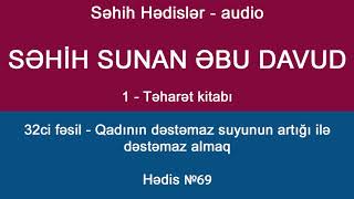 Səhih Sunan Əbu Davud - Hədis 69 - Kişilərin və qadınların bir qabdan dəstəmaz alması