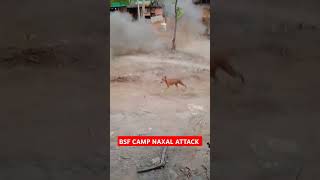 BSF CAMP ATTACK #gayatripremedical #rwa #rojgarwithankit #sscgd #cposi #army #taarmy #uppolice #cpo