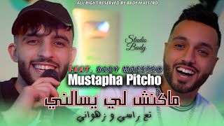 Cheb Mustapha Pitcho 2025 ماكنش لي يسالني تع راسي زهواني Feat. Bady Maestro ( Official Video Music )