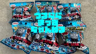 【Thomas \u0026 Friends】きかんしゃトーマスと遊ぼう！トーマスのバスボール　何が出るかな〜？？みんなで当てっこしよう♪