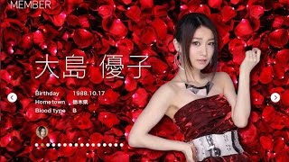 ぱちんこ　AKB48　バラの儀式　大島優子　選択 720HD