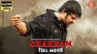 CHAKRAM | PRABHAS | PRAKASH RAJ | ASIN | TAMIL FULL MOVIE | 2022 | HD | #superclusterproductions