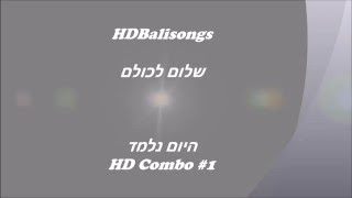 מדריך בליסונג / סכין פרפר - HD Combo #1