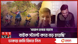 ভিডিও কল দিয়ে ভক্তদের চমকে দিলেন আরএস ফাহিম | Rs Fahim Chowdhury | Youtuber | Eid Special