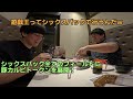 温泉入ってマッサージ受けて、焼肉でぶち上がる誕生日