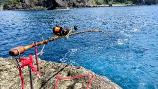 【石鯛釣り】【もはや芸術】どう見ても竹にしか見えない細竿が絶海磯でメリメリぶち曲がると...（116）