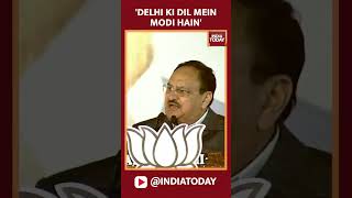 BJP National President JP Nadda Says 'Delhi Ki Dil Mein Modi Hain' | #shorts #jpnadda #pmmodi