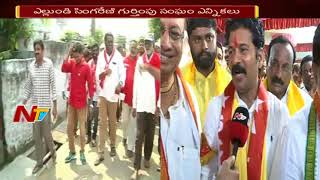 సింగరేణి ఎన్నికల రాజకీయ వేడి || SCCL యూనియన్ ఎన్నికల కోసం పీక్స్‌లో ప్రచారం || NTV