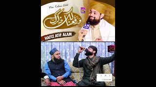 Hafiz Atif Alam Qadri - Mai Ho Qatra To Samandar | Tu Kuja Man Kuja - Short Status Video