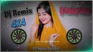 Bahu Chaudhariya Ki  || 4D Vibration Hard Dj RemixSong || Dj Ravi Meena || Dj Pradeep Meena