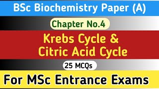 Krebs Cycle - krebs cycle mcq - citric acid cycle - Biochemistry A