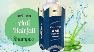 जानिए IMC शैम्पू के फ़ायदे विस्तार में..… (Benefits of IMC Keshwin Shampoo)