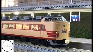 【Re-Colorリカラー】485系1000番台 海峡線1番列車『はつかり10号』