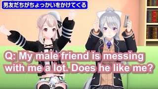 Compilation of Deron \u0026 Elu's relationship advice【Eng Sub / Higuchi Kaede / KaElu / Nijisanji】