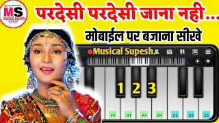 Pardesi Pardesi Jana Nahi - एक ही Video मे पुरा गाना बजाना सीखे - Mobile Piano Tutorial