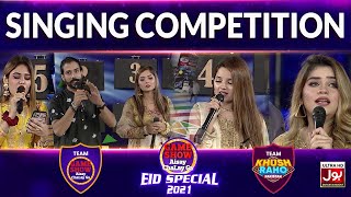 Singing Competition In Game Show Aisay Chalay Ga Eid Special 2021 | Eid 1st Day |Danish Taimoor Show