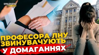 СКАНДАЛ з домаганнями в ЛНУ, СБУ затримала агента ФСБ, нові подробиці справи Фаріон |ПравдаТУТ Львів