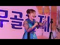 💓가을이품바💓서울거여2동향나무골축제 풀영상