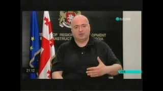 14.06.2014  თვითმმართველობის ახალი კოდექსი: \