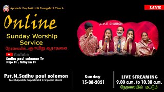 EVG - N.SADHU PAUL SOLOMON | A.P.E. CHURCH CHENNAI | SUNDAY SERVICE