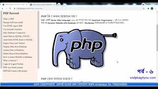 php bangla tutorial for beginners full course| Insert Data in Mysql database | web development part6