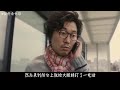 491 【俗哥】日本影片《想成为奥田民生的男孩和让男人痴狂的女孩》 国语流畅