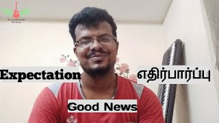 Expectation | எதிர்பார்ப்பு | Good News | Series 1 | Ps. Livingston |