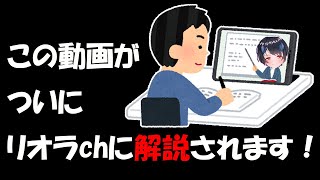 毎日ロングブラスター472日目　僕の動画が解説されます。あまりにも批判されたらこのゲームやめます。　【スプラトゥーン2】