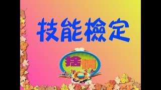 網頁設計丙級題組二（籃球介紹、棒球介紹、游泳介紹）