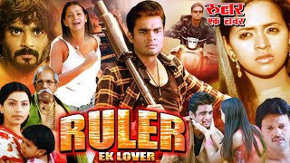 South Dubbed Action Hindi Movie 2024 | RULER EK LOVER | New Dubbed Action Movieromanticbond