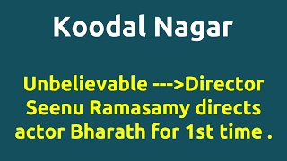 Koodal Nagar |2007 movie |IMDB Rating |Review | Complete report | Story | Cast