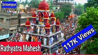 Rathyatra Mahesh : পুরীর রথযাত্রার পরেই স্থান হুগলীর শ্রীরামপুরের মাহেশের।।মাহেশের ঐতিহাসিক কাহিনি