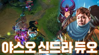 [LOL] 프레이 야스오 : 프레이 호진 듀오! '공중에 떠야 합니다!' '공중에 떠야 합니다!' '공중에 떠야 합니다!' '공중에 떠야 합니다!'_200613 PraY Yasuo