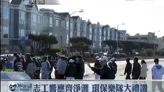 【大愛感恩影音網】20121116_10004兩年七個月 拾遍全美撿到終點.mp4